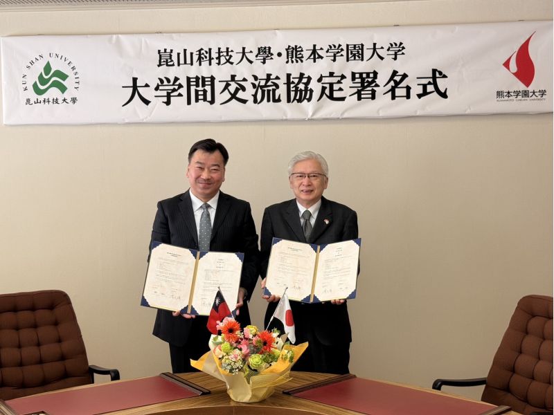 崑山科大李天祥校長(左)與熊本學園大學林裕校長(右)簽署合作備忘錄.