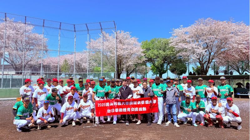 崑山科大甲組棒球隊與熊本學園大學棒球隊友誼賽合影.