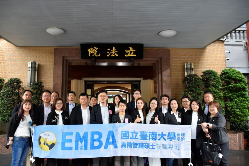 南大EMBA走入立法院,透過實地見學與交流,串聯公共治理與產業視角,展現課程結合理論與實務的學習模式。. 南大EMBA走入立法院,透過實地見學與交流,串聯公共治理與產業視角,展現課程結合理論與實務的學習模式。.