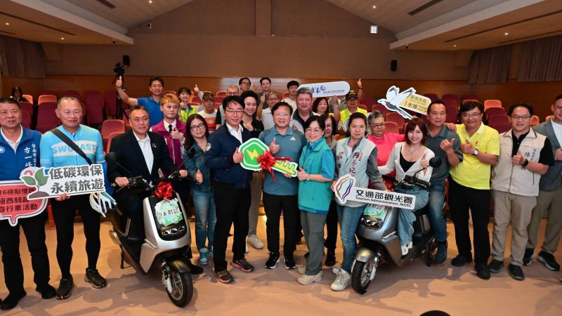 雲嘉南濱海國家風景區管理處處長徐振能、臺南市旅行商業同業公會理事長蔡承鴻及與會來賓共同見證臺南市旅行商業同業公會、玖肆愛旅行社總經理林明龍代表致贈電動機車授予台南市生態旅遊發展協會理事長代表受贈  圖片來源：記者林清雲攝