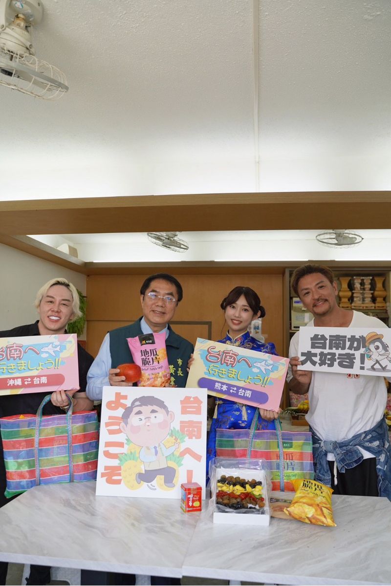 台南市長黃偉哲致贈山澤礼名、崛江聖夏、夢多台南伴手禮