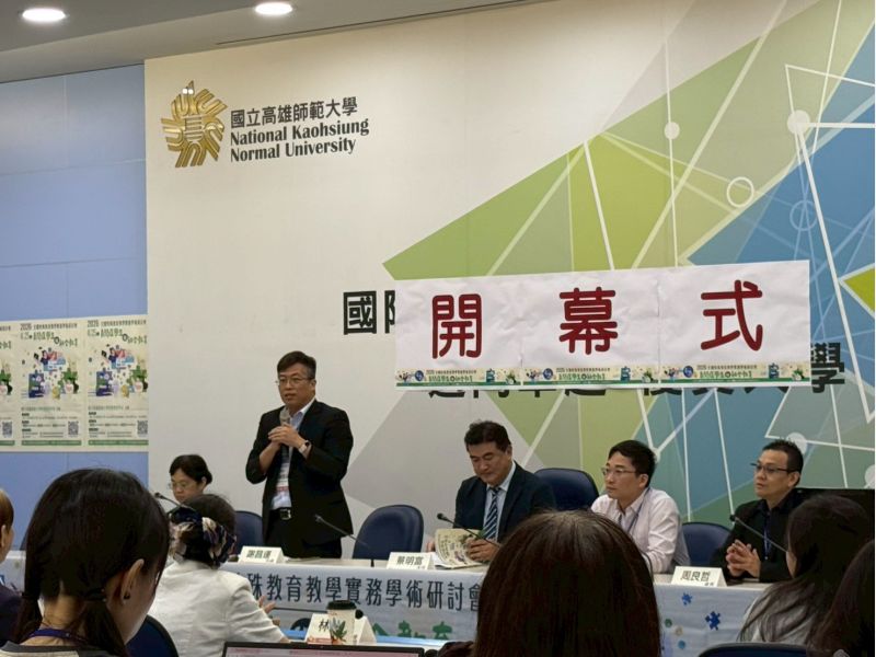 圖2. 教育部學生事務及特殊教育謝昌運科長開幕致詞