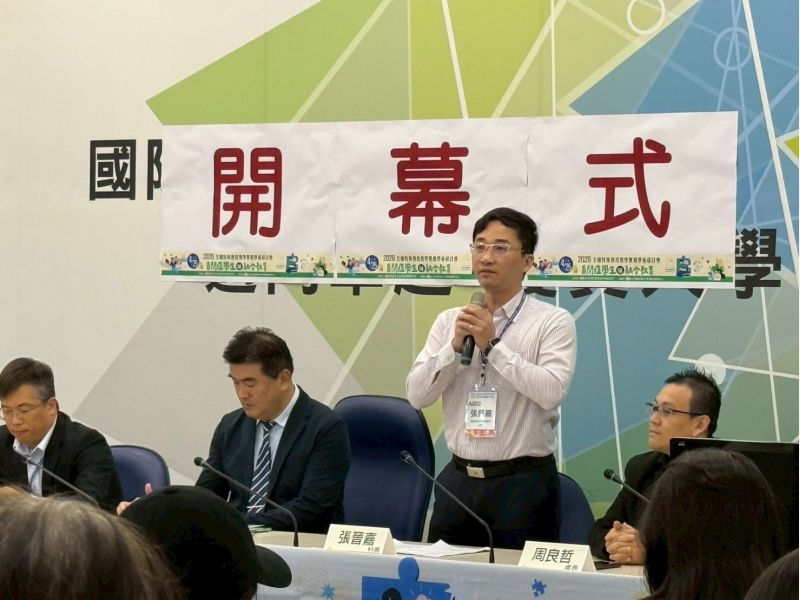 圖3. 桃園市政府教育局特殊教育科張晉嘉科長開幕致詞
