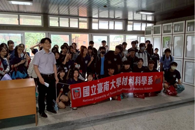 南大材料科學系參訪合影,學生實地走訪教學場域,深化對理工學習的理解. 南大材料科學系參訪合影,學生實地走訪教學場域,深化對理工學習的理解.