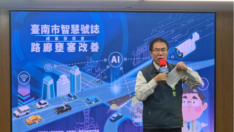 台南市長黃偉哲致詞  圖片來源：記者林清雲攝