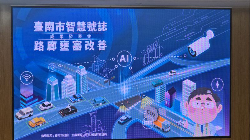 交通局長王銘德簡報南科道路AI啟用活動簡報圖  圖片來源：記者林清雲攝