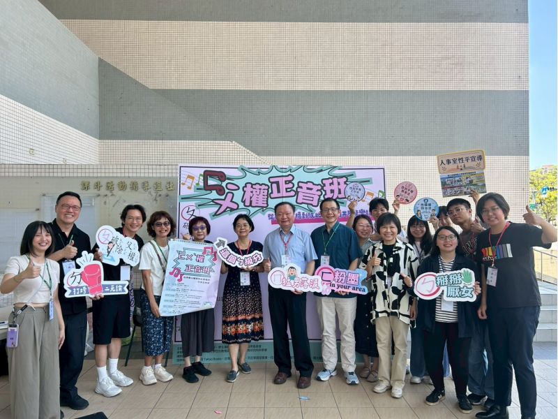 圖2: 游美惠所長、丘愛鈴院長、王政彥校長、杜明德學務長與謝昀希理事長高舉活動主題看板