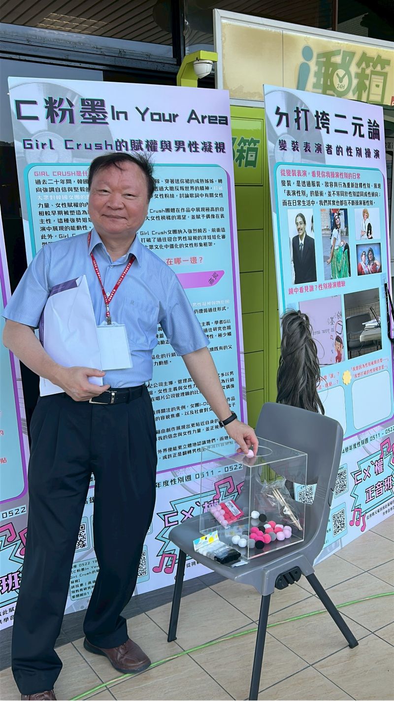 圖4: 高師大王政彥校長參與性別週教育宣導攤位活動
