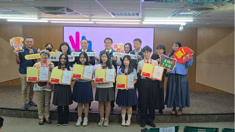 台南市長黃偉哲、教育局長鄭新輝、台新青少年基金會董事長蔡清祥與得獎志工夥伴及來賓合影 圖片來源:記者林清雲攝 台南市長黃偉哲、教育局長鄭新輝、台新青少年基金會董事長蔡清祥與得獎志工夥伴及來賓合影 圖片來源:記者林清雲攝