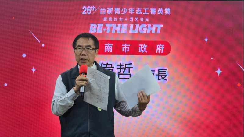 台南市長黃偉哲致詞 圖片來源:記者林清雲攝 台南市長黃偉哲致詞 圖片來源:記者林清雲攝