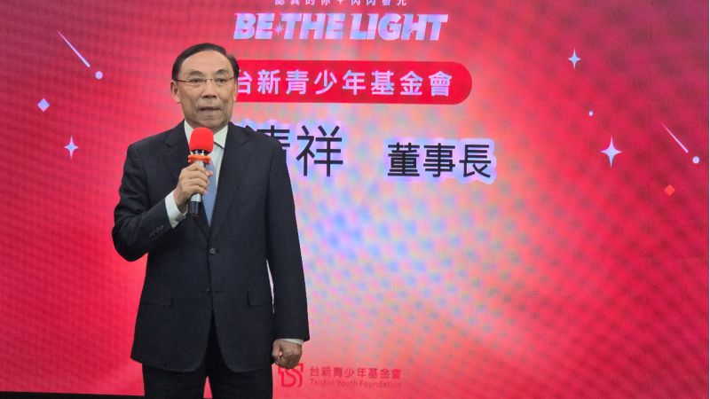 台新青少年基金會董事長蔡清祥致詞 圖片來源:記者林清雲攝 台新青少年基金會董事長蔡清祥致詞 圖片來源:記者林清雲攝