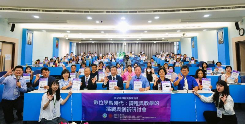 圖1:高雄師大辦理「數位學習時代:課程與教學的挑戰與創新」學術研討會 激盪教育創新思維 圖1:高雄師大辦理「數位學習時代:課程與教學的挑戰與創新」學術研討會 激盪教育創新思維