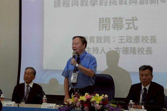 圖3-國立高雄師範大學校長王政彥親臨致詞 勉勵跨域交流共同迎向教育新未來 圖3-國立高雄師範大學校長王政彥親臨致詞 勉勵跨域交流共同迎向教育新未來