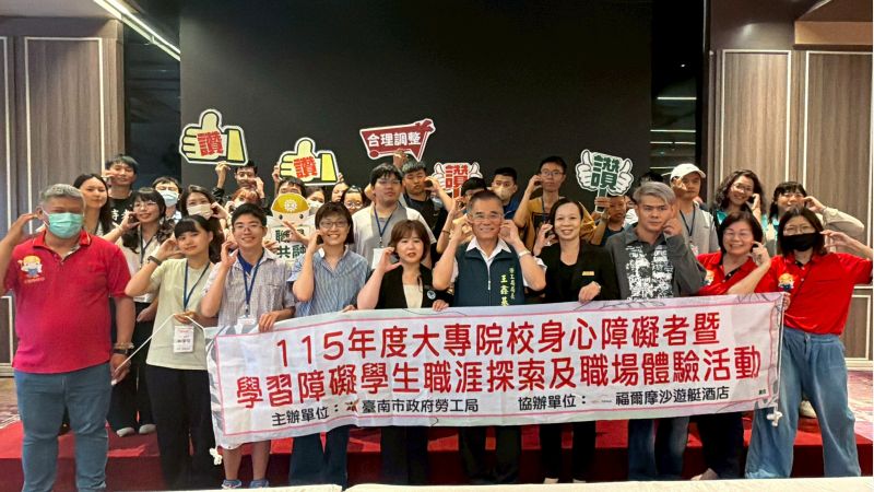 大專院校身心障礙學生職場體驗活動大合照. 大專院校身心障礙學生職場體驗活動大合照.