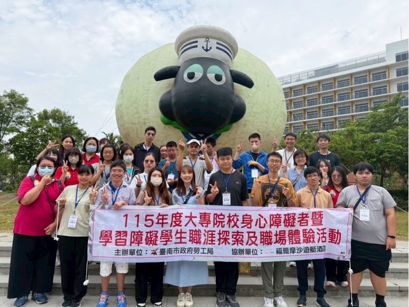 大專院校身心障礙學生職場體驗活動戶外大合照. 大專院校身心障礙學生職場體驗活動戶外大合照.