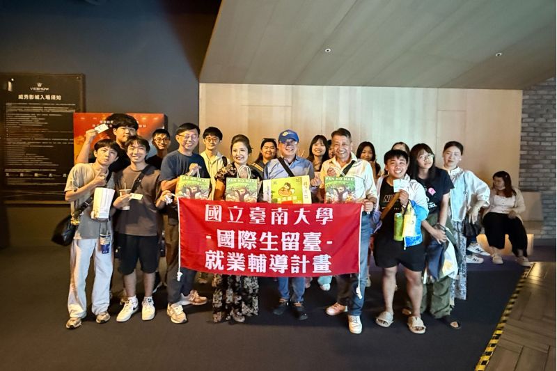 南大校友服務中心邀請國際學生參與《祭弒》電影特映活動,透過臺灣影視文化交流,增進跨文化互動與在地生活體驗。 南大校友服務中心邀請國際學生參與《祭弒》電影特映活動,透過臺灣影視文化交流,增進跨文化互動與在地生活體驗。