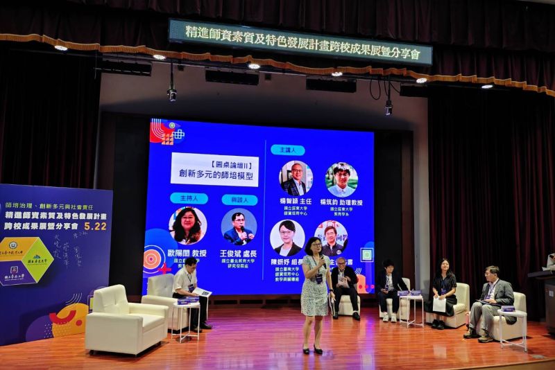 南大教育學系歐陽誾教授擔任論壇主持人,與各校師長共同交流師培治理、教育實踐及未來教育發展議題。. 南大教育學系歐陽誾教授擔任論壇主持人,與各校師長共同交流師培治理、教育實踐及未來教育發展議題。.