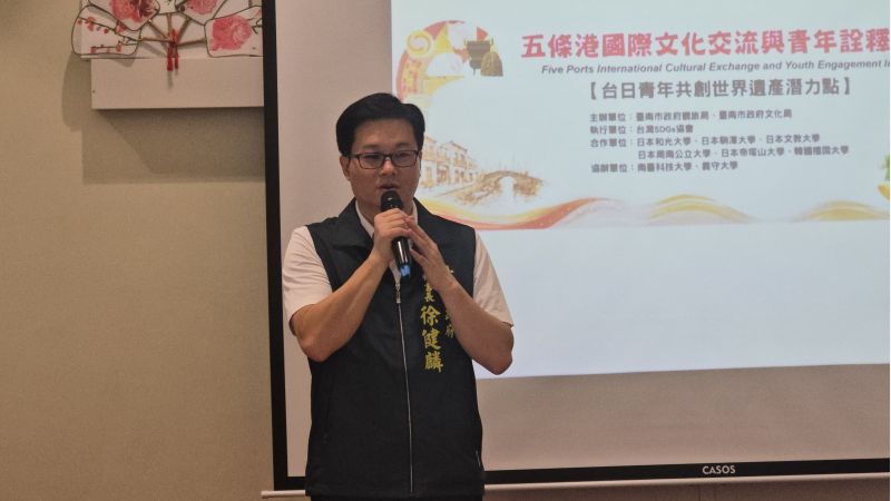 徐健麟副秘書長致詞  圖片來源：記者林清雲攝