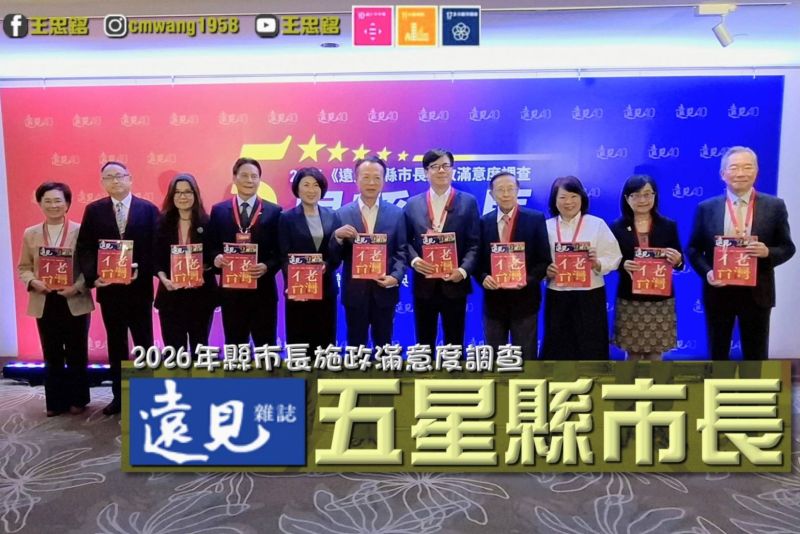 圖片來源:縣府 圖片來源:縣府