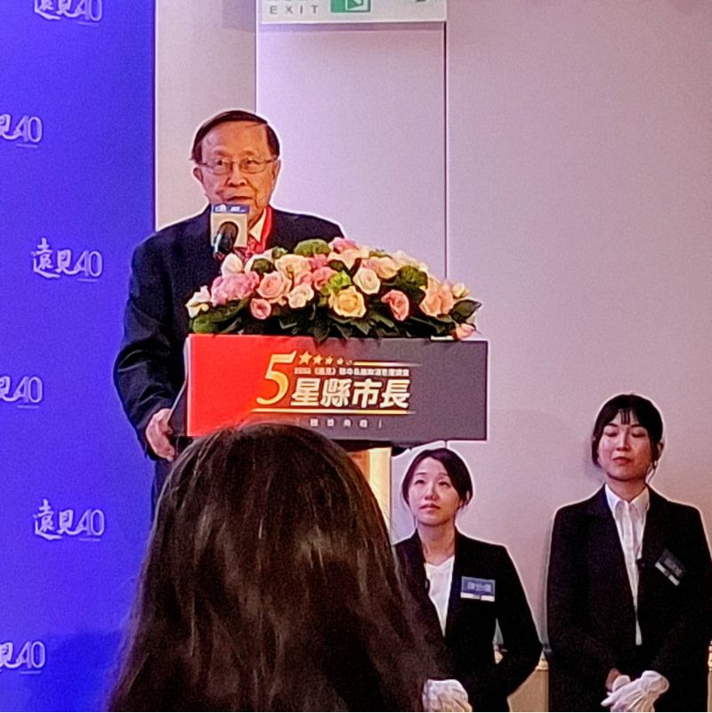 圖片來源:縣府 圖片來源:縣府