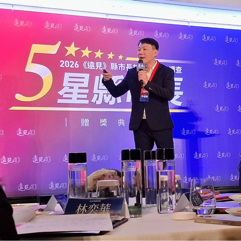 圖片來源:縣府 圖片來源:縣府