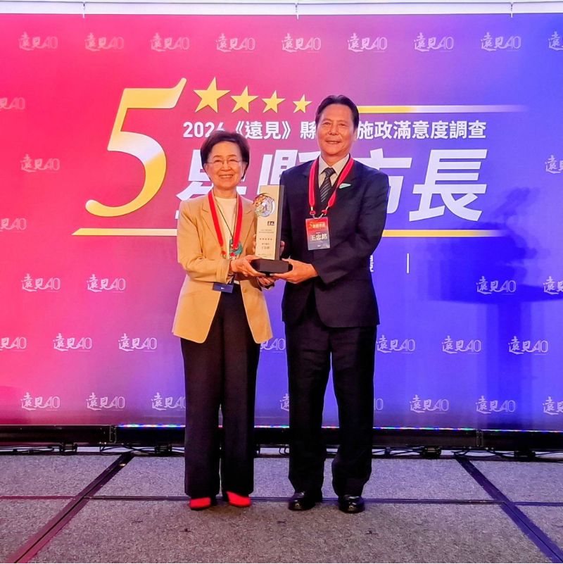 圖片來源:縣府 圖片來源:縣府