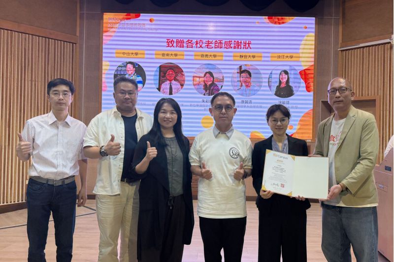 南大串聯五校師長共同參與公益永續挑戰賽,透過跨校合作與經驗交流,拓展社會實踐教育視野。 南大串聯五校師長共同參與公益永續挑戰賽,透過跨校合作與經驗交流,拓展社會實踐教育視野。