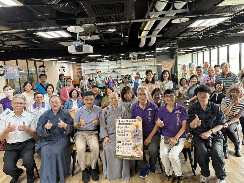 由東香社區發展協會主辦、玄奘大學宗教輔導中心協辦「心靈環保系列演講—養生心  圖片來源：玄奘大學
