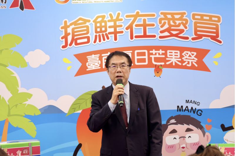 市長黃偉哲出席新北市愛買量販店出席「台南夏日芒果祭」活動