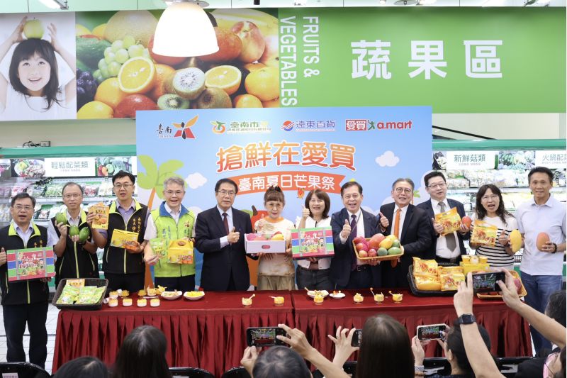 新北市愛買量販店出席「台南夏日芒果祭」活動 新北市愛買量販店出席「台南夏日芒果祭」活動