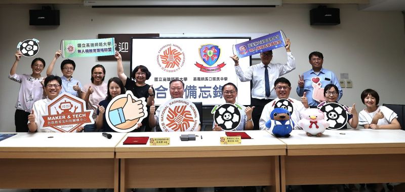 圖二、高師大王政彥校長與嘉義縣溪口國中謝正裕校長學術合作備忘錄合影
