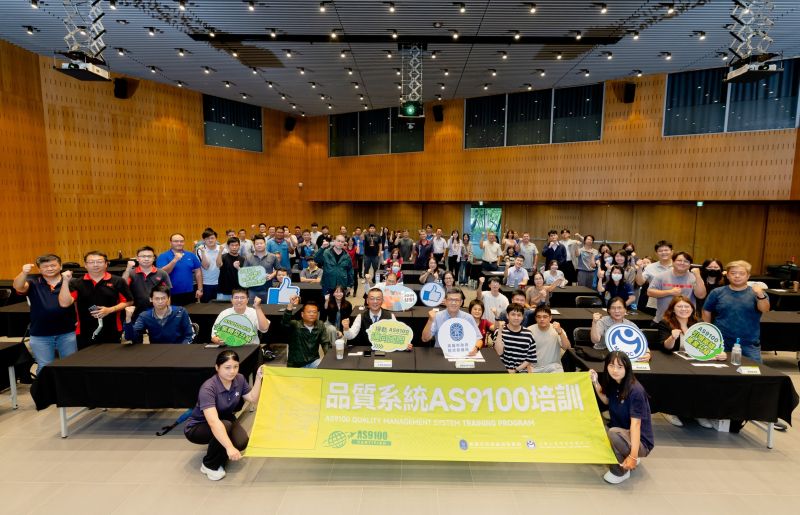 高雄市政府經濟發展局10日舉辦「航太品質系統AS9100培訓」課程，吸引慶達科技、瑞滬企業、欣富山國際及台灣螺絲工業同業公會等多家企業及公協會代表參與。(大合照)