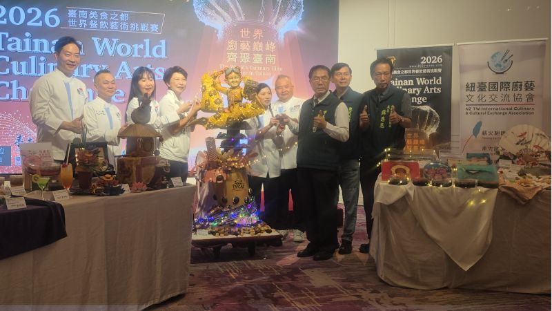世界廚藝菁英十月齊聚臺南，「2026臺南美食之都世界餐飲藝術挑戰賽」正式啟動，打造亞洲餐飲藝術年度盛會 台南市長黃偉哲與會來賓揭開序幕  圖片來源：記者林清雲攝