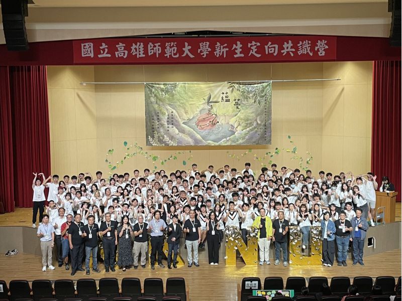 圖2. 119級新生定向共識營結業式,師長與學生團隊合影。(高師大提供) 圖2. 119級新生定向共識營結業式,師長與學生團隊合影。(高師大提供)