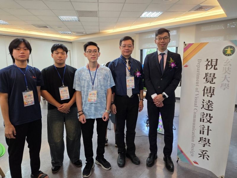 中華民國樂扶兒少關愛協會理事長陳建至與玄奘大學視傳系師生合影 中華民國樂扶兒少關愛協會理事長陳建至與玄奘大學視傳系師生合影