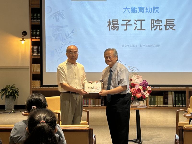 許朝添醫師與六龜育幼院楊子江院長