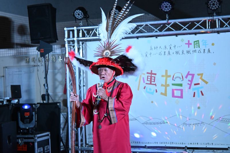 圖3:花光同鄉會陳萬貴頭目主持開幕{穗光之夜・十週年}開幕晚會祈福儀式 圖片來源:國立高雄師範大學 圖3:花光同鄉會陳萬貴頭目主持開幕{穗光之夜・十週年}開幕晚會祈福儀式 圖片來源:國立高雄師範大學