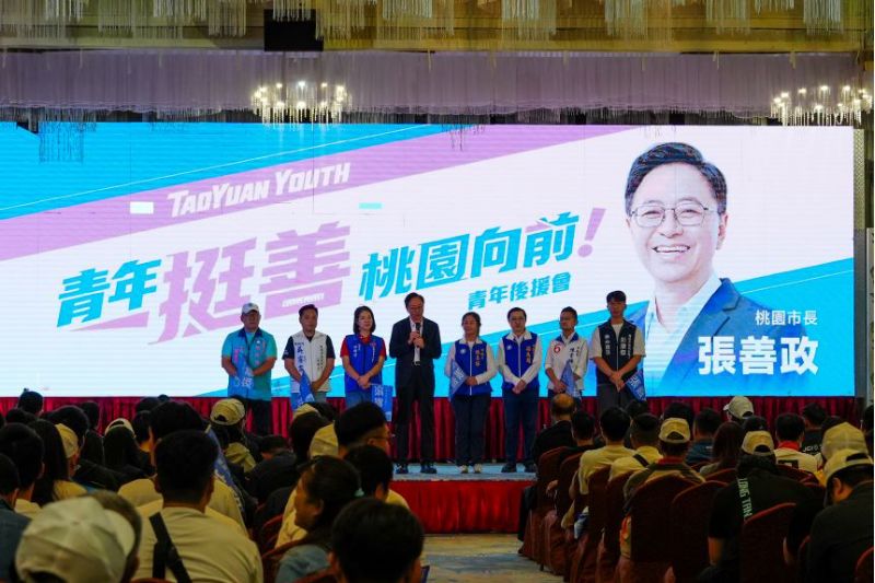 圖片來源:張善政競辦 圖片來源:張善政競辦